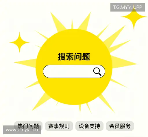 疑问解答库
